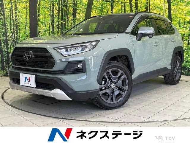 2023 Toyota RAV4