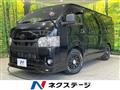 2022 Toyota Hiace Van
