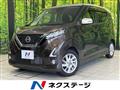 2020 Nissan Nissan Others