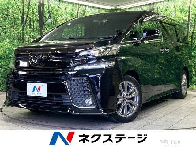 2016 Toyota Vellfire