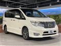 2016 Nissan Serena