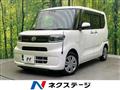 2022 Daihatsu Tanto