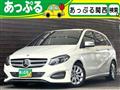2017 Mercedes-Benz B-Class