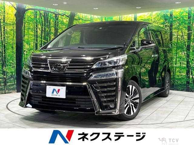 2020 Toyota Vellfire