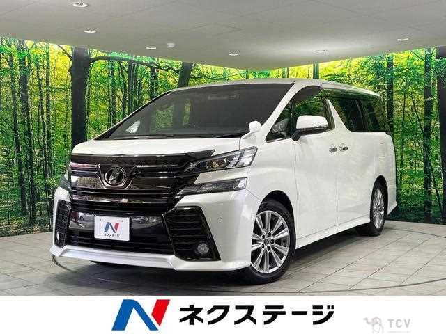 2016 Toyota Vellfire