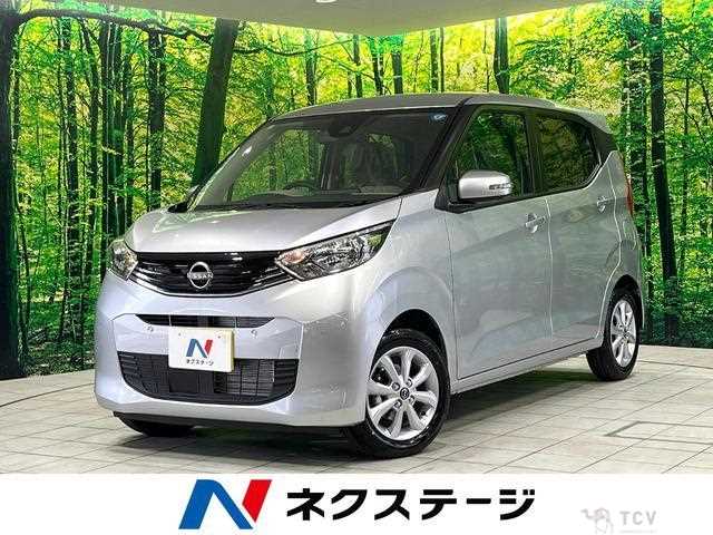 2026 Nissan Nissan Others