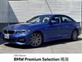 2020 BMW 3 Series