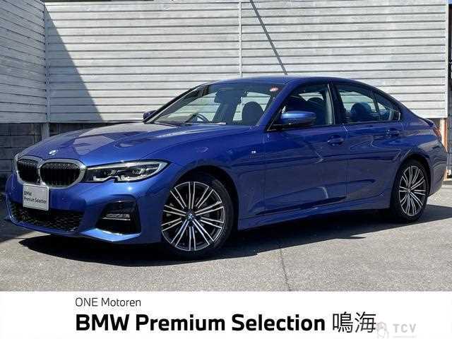 2020 BMW 3 Series