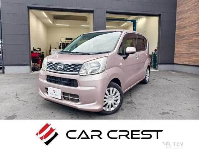 2015 Daihatsu Move