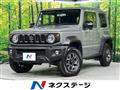 2023 Suzuki Jimny Sierra