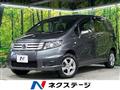 2010 Honda Freed