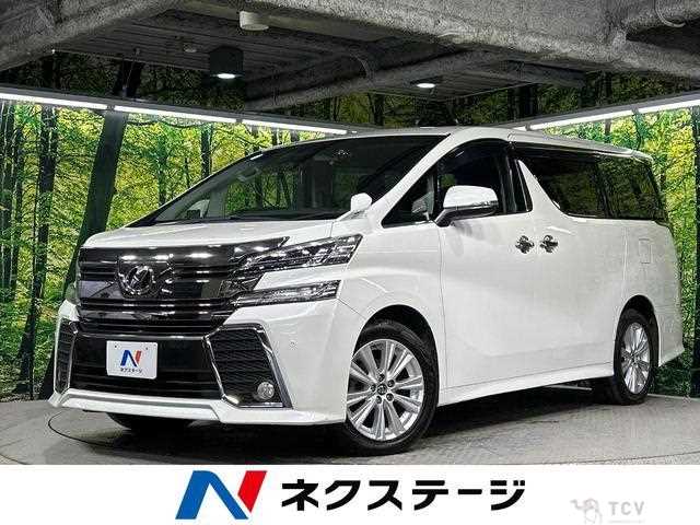 2015 Toyota Vellfire