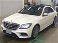 2020 Mercedes-Benz S-Class