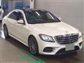 2020 Mercedes-Benz S-Class