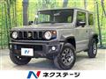 2023 Suzuki Jimny Sierra