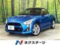 2023 Daihatsu Copen