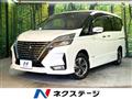 2022 Nissan Serena