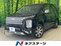 2024 Mitsubishi Delica D5