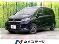 2021 Honda Freed