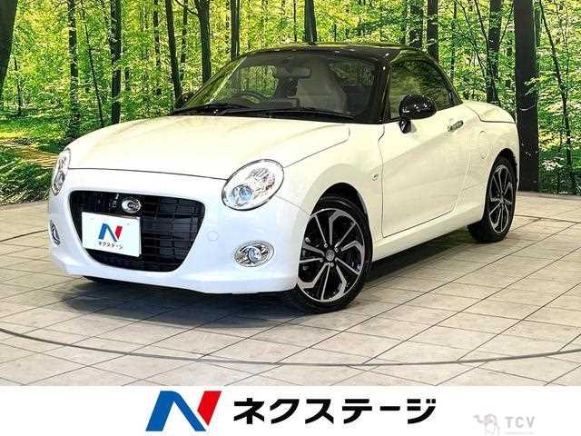 2023 Daihatsu Copen