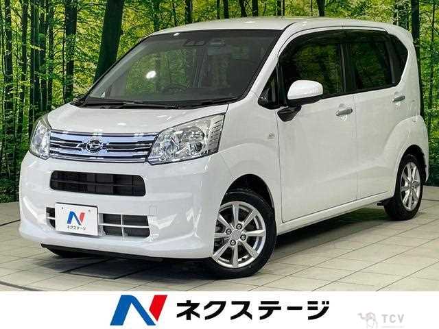 2023 Daihatsu Move