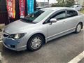 2009 Honda Civic Hybrid