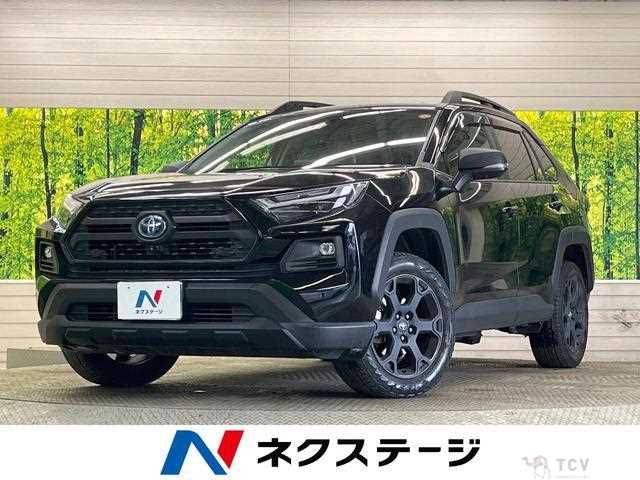 2023 Toyota RAV4