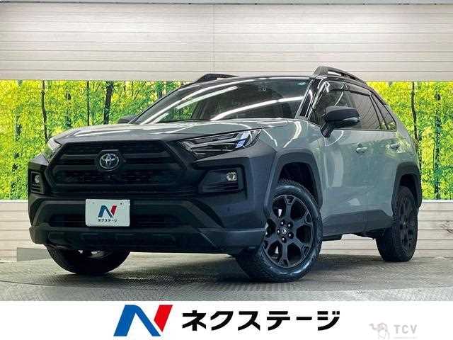 2023 Toyota RAV4