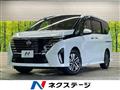 2024 Nissan Serena