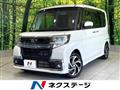 2019 Daihatsu Tanto