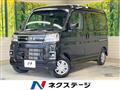2025 Daihatsu Atrai