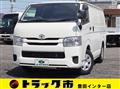 2020 Toyota Hiace Van