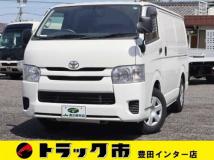 2020 Toyota Hiace Van