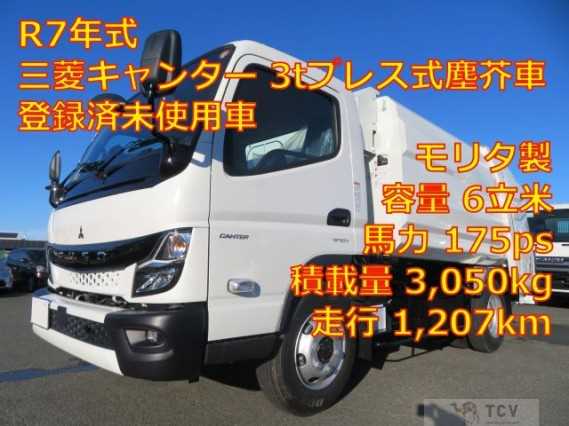 2025 Mitsubishi Fuso Canter