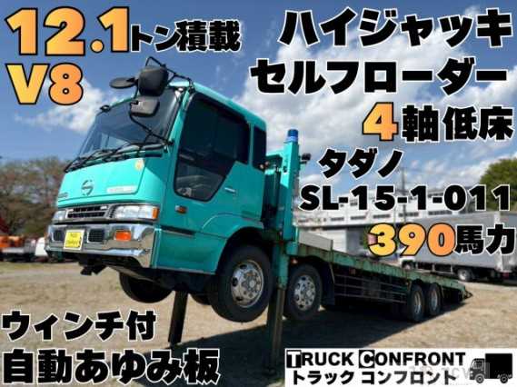 1996 Hino Profia