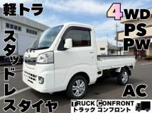 2016 Daihatsu Hijet Truck