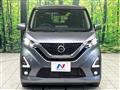 2023 Nissan Nissan Others