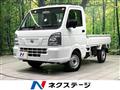 2026 Nissan Clipper Truck