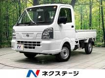 2026 Nissan Clipper Truck