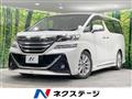 2015 Toyota Vellfire