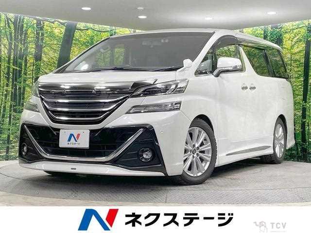 2015 Toyota Vellfire