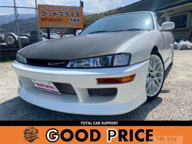 1996 Nissan Silvia