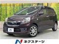 2014 Daihatsu Mira
