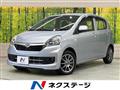 2015 Daihatsu Mira