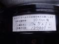 1991 Isuzu Gemini