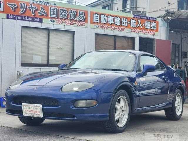 1997 Mitsubishi FTO