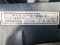 1998 Isuzu Wizard