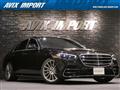 2021 Mercedes-Benz S-Class