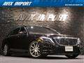 2015 Mercedes-Benz S-Class