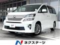 2015 Toyota Vellfire